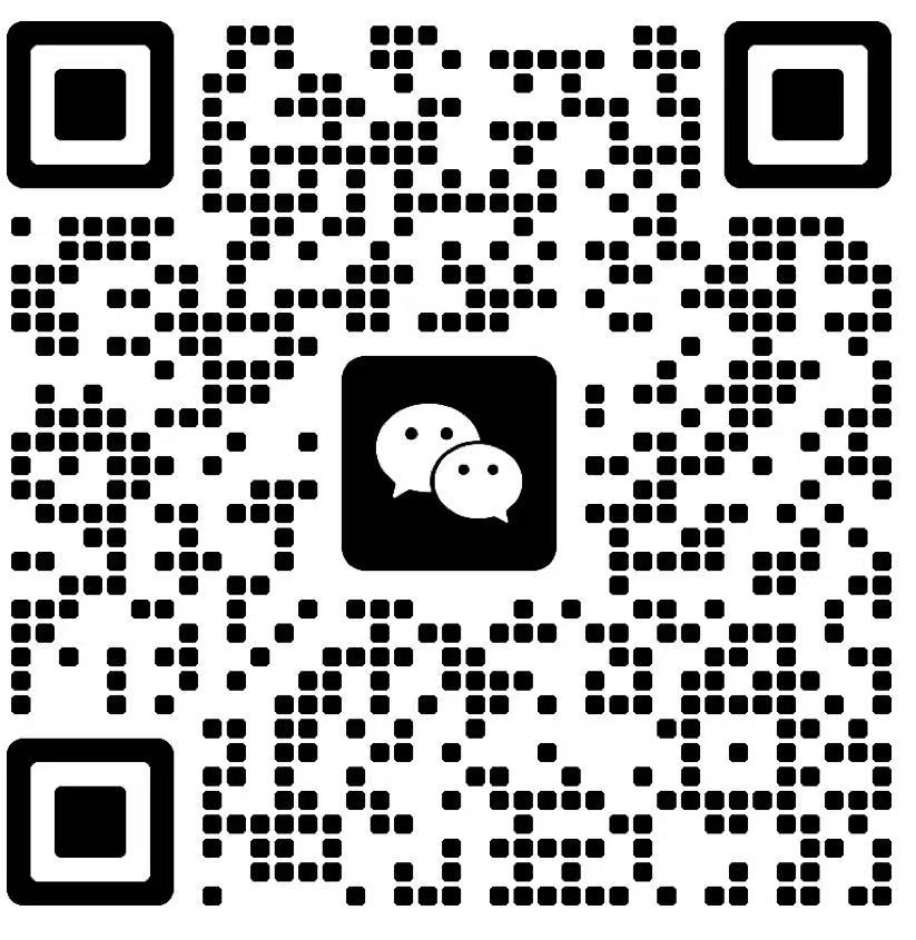 微信二维码